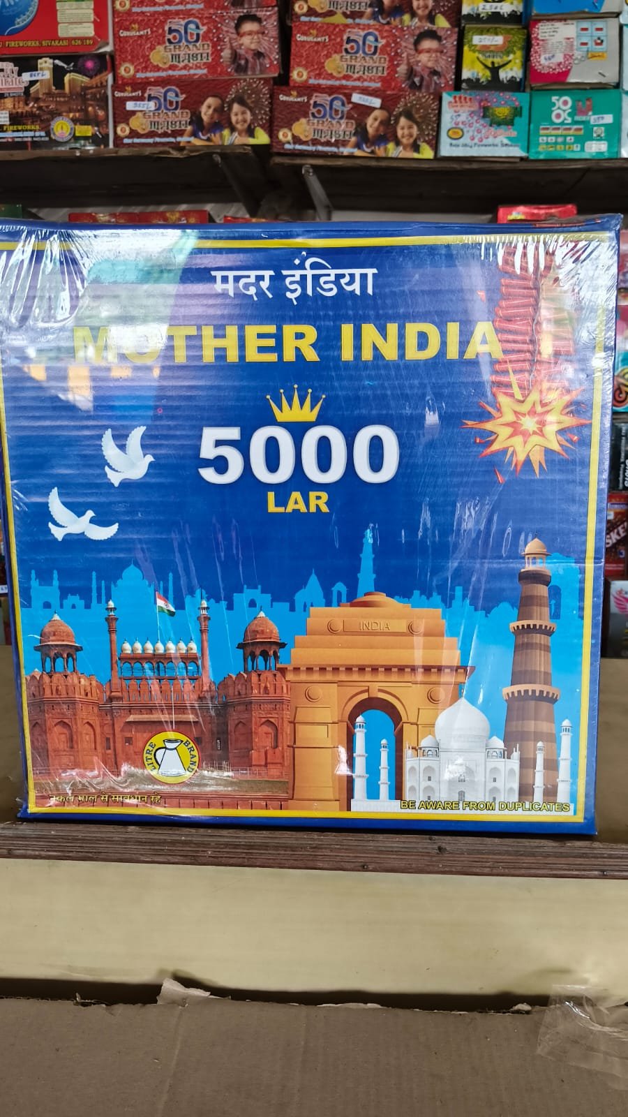 MOTHER INDIA